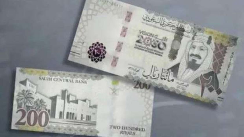 سعر الريال السعودي في مصر اليوم الثلاثاء 21-9-2021 بالبنوك
