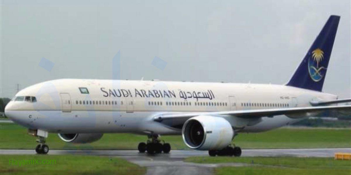 رابط تسجيل لقاح كورونا للمسافرين إلى المملكة وشروط السفر الى السعودية 2021