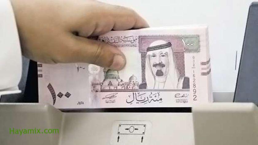 سعر الريال السعودي في مصر اليوم الجمعة 3-9-2021 بالبنوك
