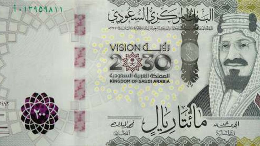 سعر الريال السعودي في مصر اليوم الخميس 16-9-2021 بالبنوك