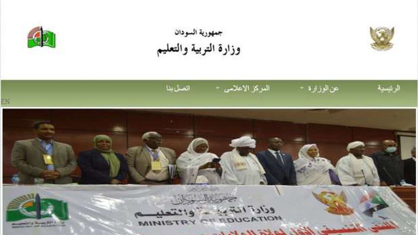 موعد ظهور نتيجة الثانوية السودانية 2021 وخطوات الاستعلام