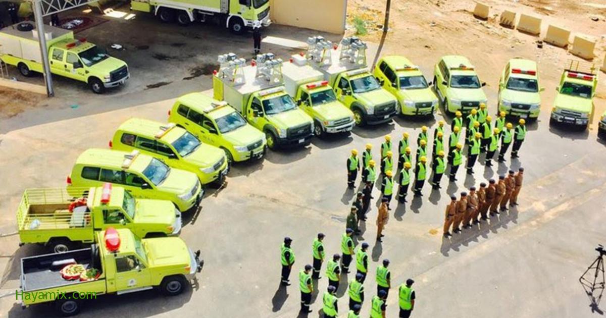 التقديم على الدفاع المدني – وظائف الدفاع المدني 1443 في السعودية