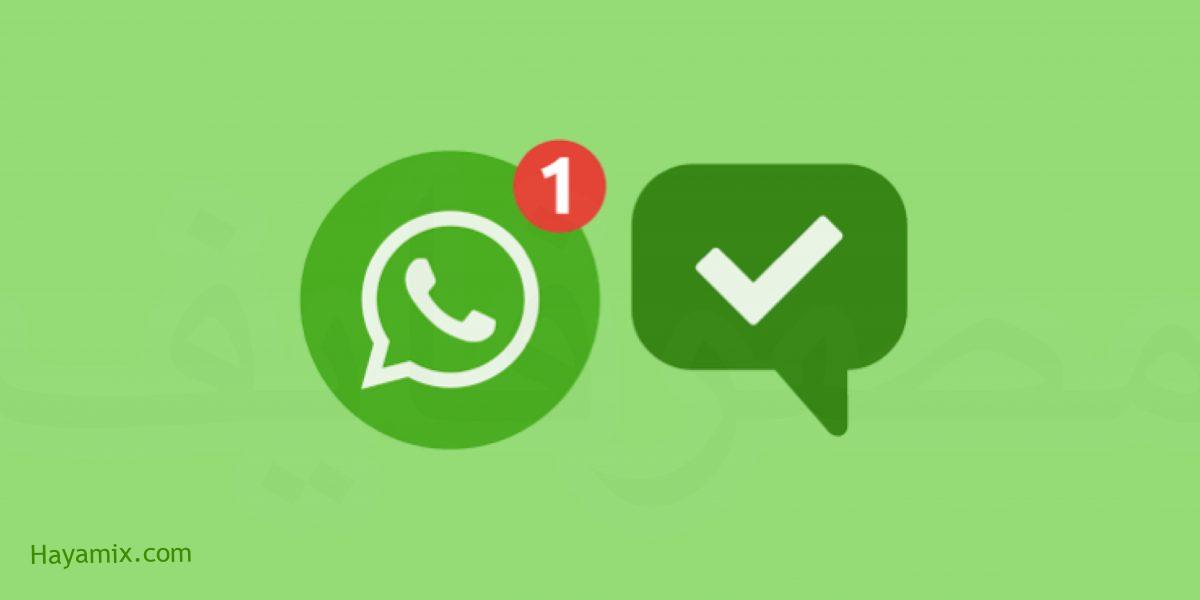 غرامة ضخمة تنتظر تطبيق واتساب وتوقف WhatsApp على هذه الأجهزة!