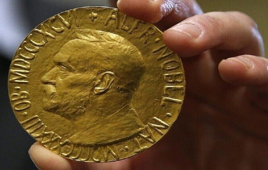 الغاء حفل توزيع جوائز نوبل لهذا العام