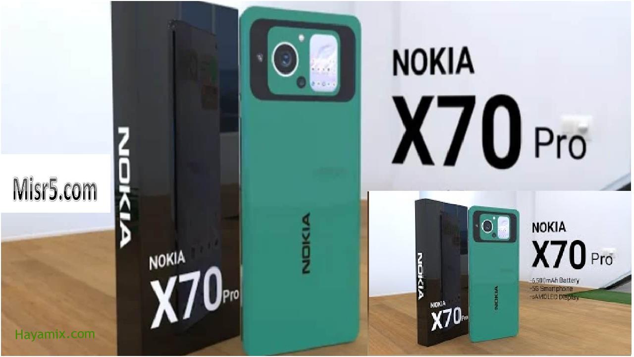 هاتف Nokia x70 pro مواصفاته وسعره وتفاصيله تعرفوا عليهم الآن
