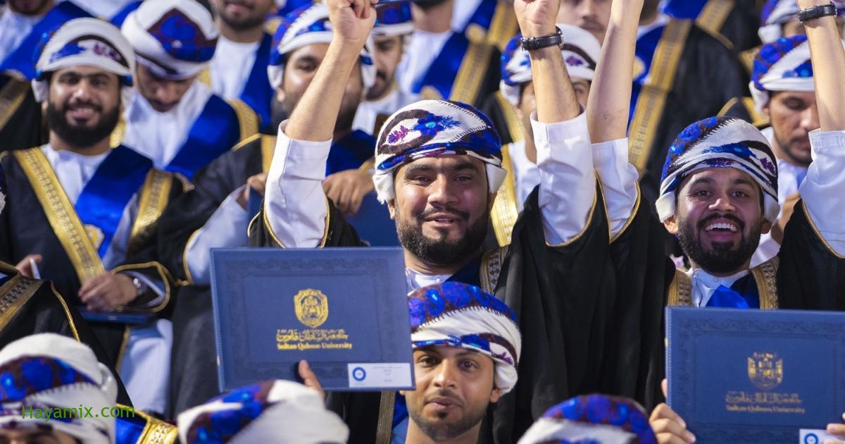 سبب مقاطعة الطلبة حفل تخرج جامعة السلطان قابوس