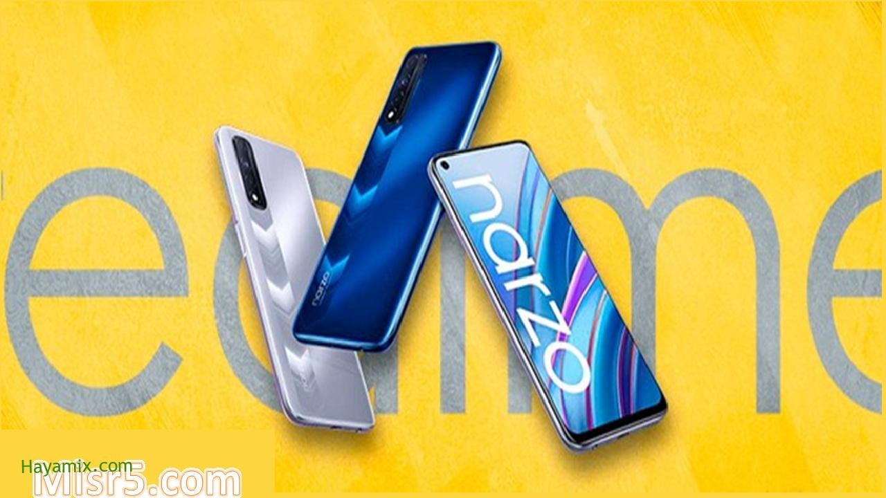 Realme Narzo 50i هاتف ريلمي الجديد مواصفاته وسعره إليكم الآن