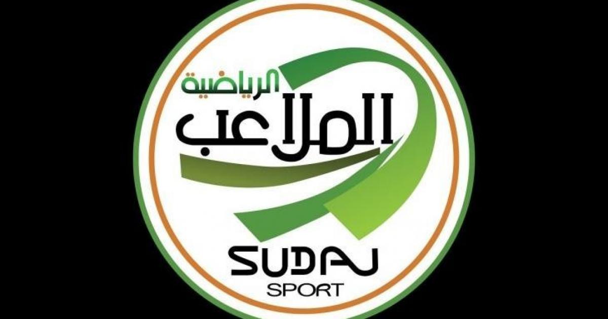 ’’جديد’’ احدث تردد قناة الملاعب الرياضية السودانية 2021