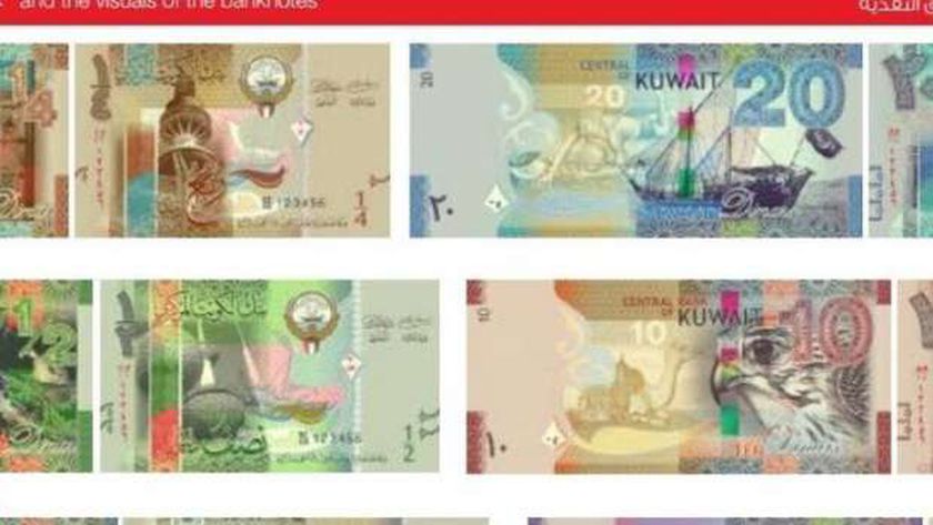 سعر الدينار الكويتي اليوم الأربعاء 22-12-2021 في مصر