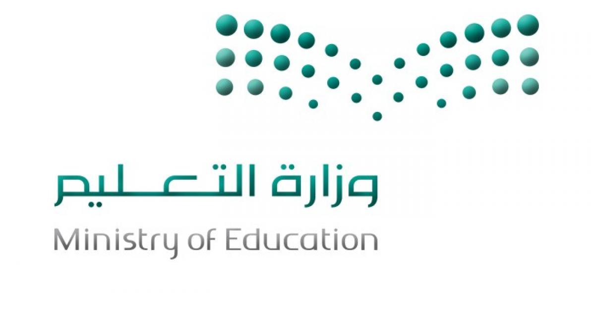 التعليم السعودية: معايير جديدة لتقويم أداء المعلمين