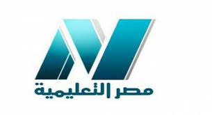 تردد القناة التعليمية المصرية على القمر الصناعي نايل سات