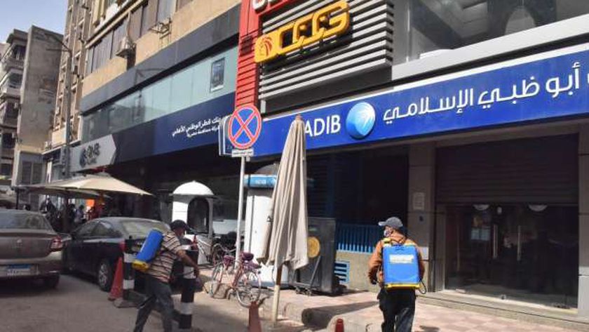 تفاصيل وظائف شاغرة في البنوك منها أبو ظبي والإسكندرية