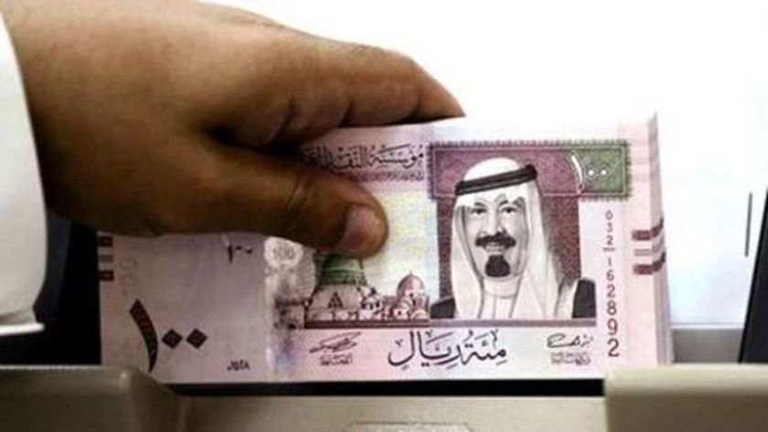 سعر الريال السعودي في مصر اليوم الثلاثاء 30-11-2021
