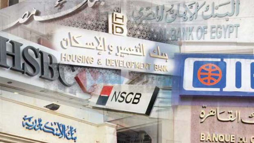 تفاصيل وظائف شاغرة في 3 بنوك منها مصرف أبو ظبي.. هل تبحث عن عمل؟