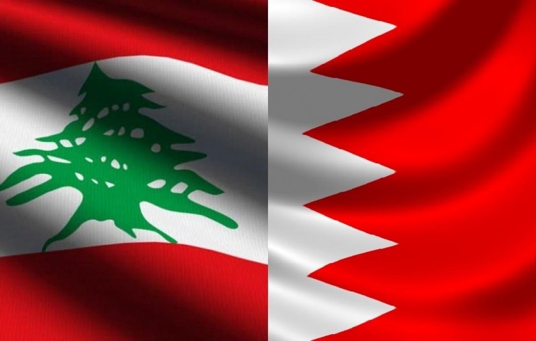 البحرين تدعو مواطنيها لمغادرة لبنان