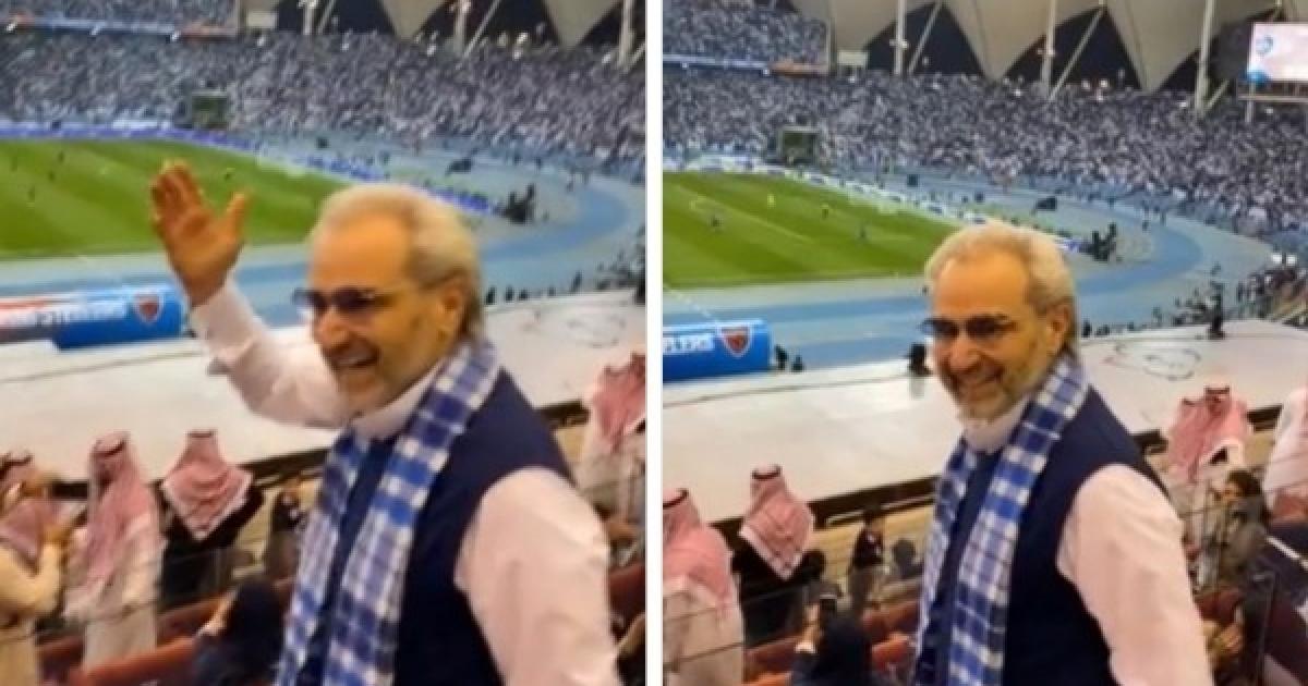 بالفيديو: ردة فعل الأمير الوليد بن طلال بعد هدف لاعب الهلال ناصر الدوسري