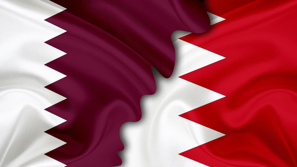 نتيجة واهداف مباراة قطر والبحرين اليوم 30-11-2021 كأس العرب