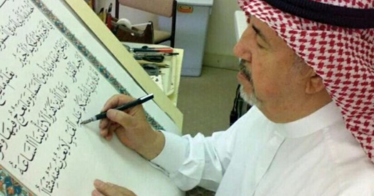 عثمان طه يُمنح الجنسية السعودية