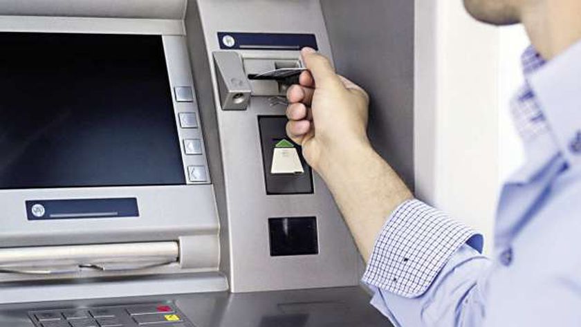 آخر موعد لتطبيق الإعفاء من رسوم السحب من ATM بعد مد المهلة