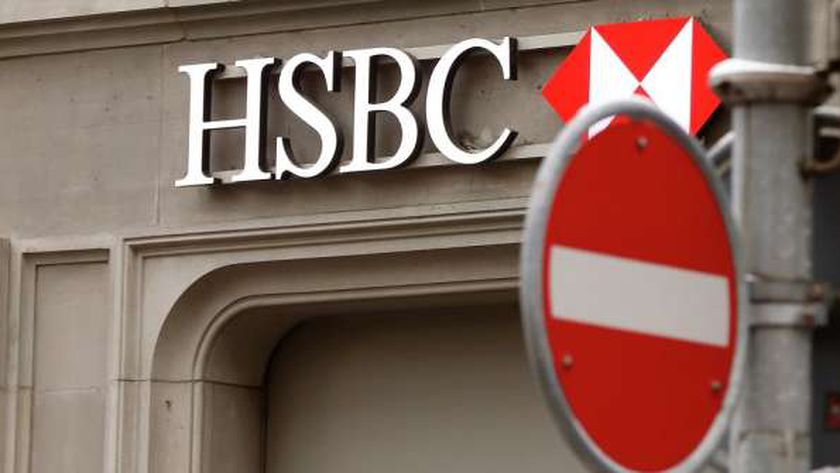 تفاصيل 5 وظائف شاغرة في بنك HSBC.. تنتهي آخر ديسمبر