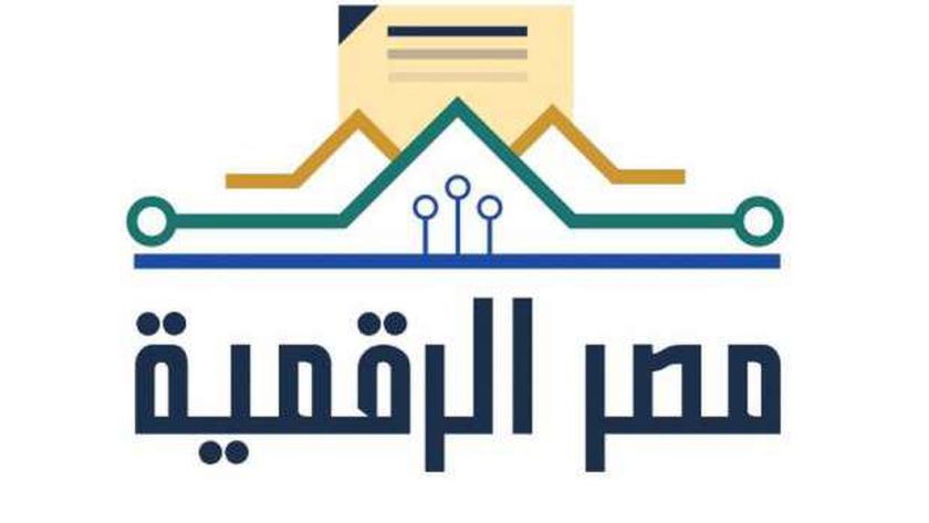 11 حزمة من الخدمات الحكومية تقدمها بوابة مصر الرقمية إلكترونيا.. بينها التموين
