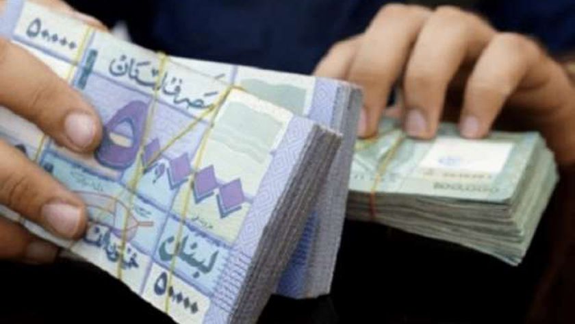 سعر الليرة اللبنانية مقابل الدولار الأمريكي.. هبوط قياسي وتعويض خسائر
