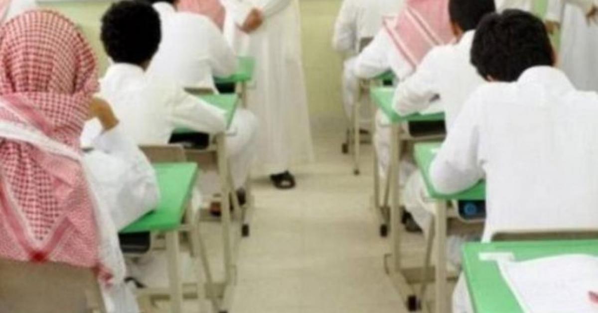 موعد إجازة منتصف الفصل الدراسي الثاني في السعودية