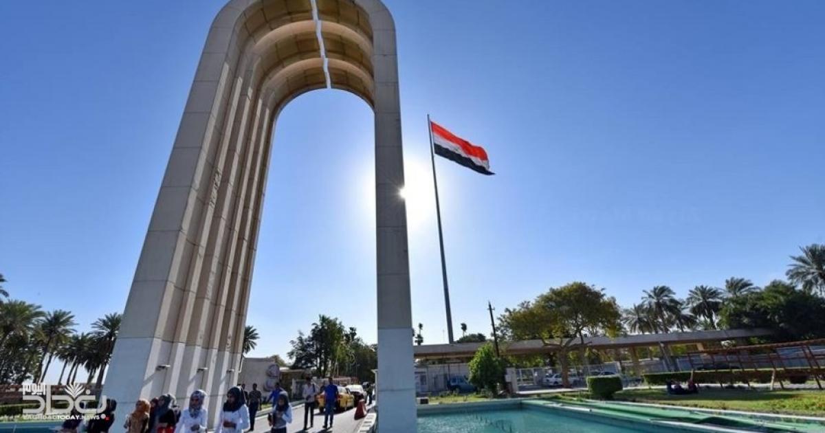 العراق: نتائج القبول المركزي 2021 بالرقم الامتحاني