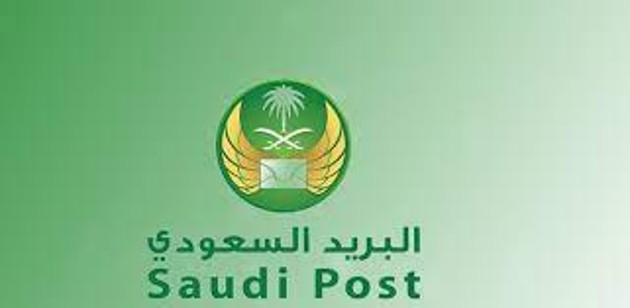 الرمز البريدي لجازان 1443 السعودية