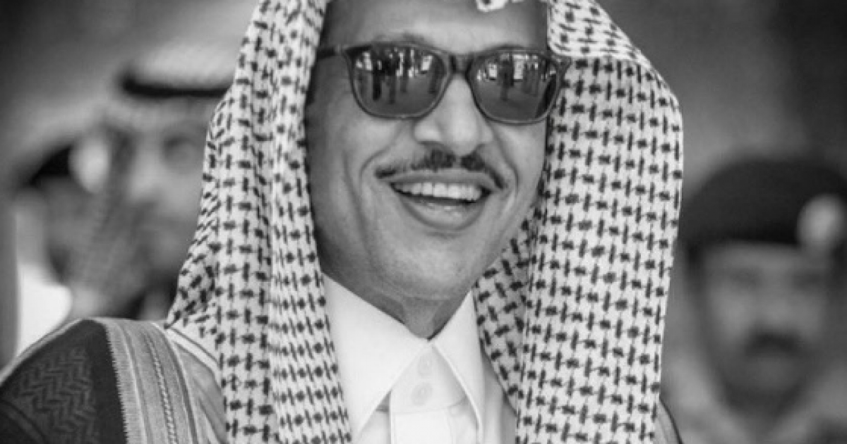 سبب وفاة الأمير نهار بن سعود بن عبد العزيز