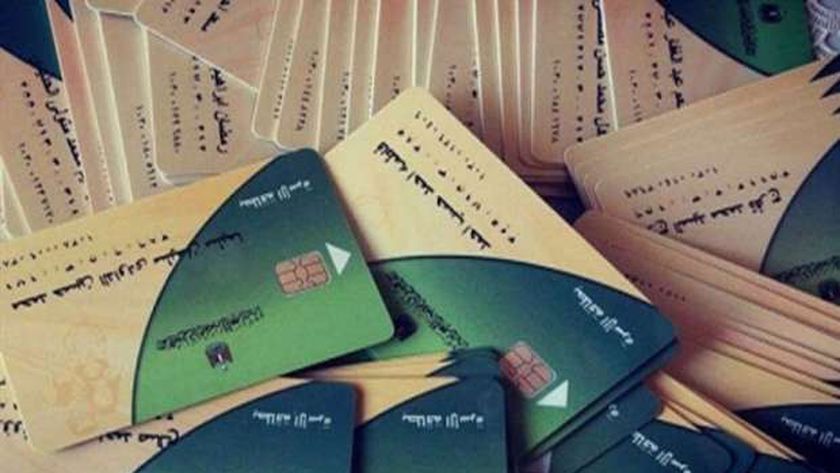 تحديث بيانات بطاقة التموين عبر موقع دعم مصر