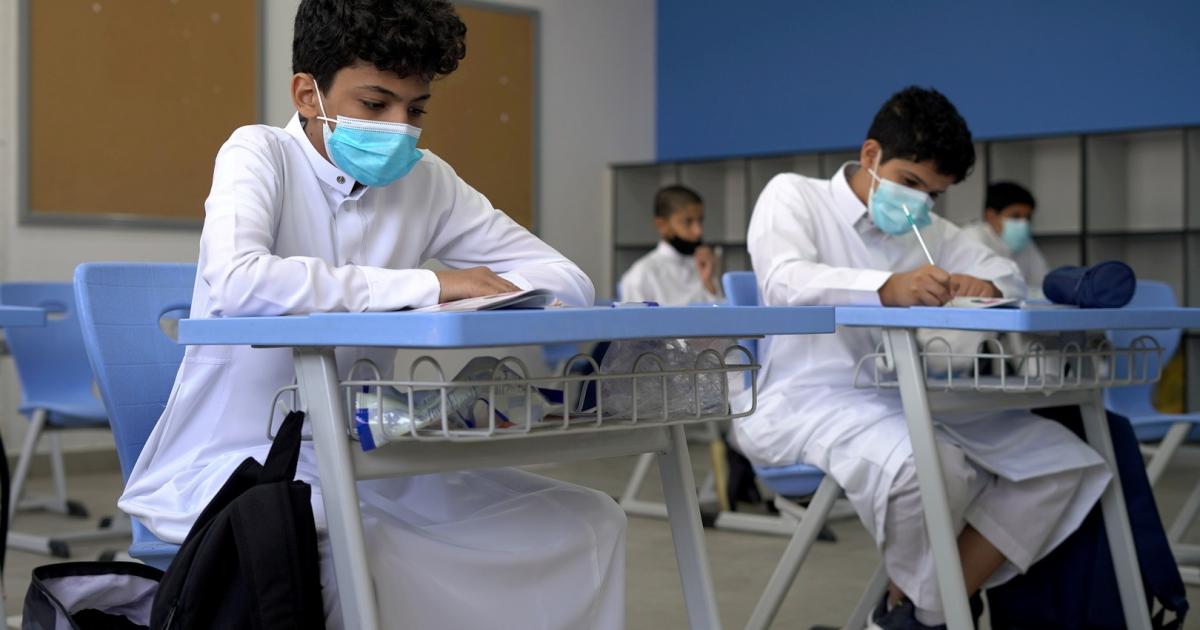 موعد عودة المدارس للدوام الحضوري في السعودية