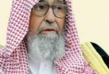 حكم تصغير اسم عبدالعزيز