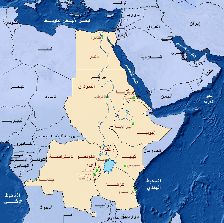 ما هي دول حوض النيل