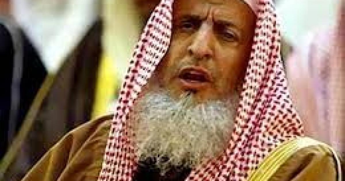 الآن عاجل ..حقيقة وفاة عبدالعزيز ال الشيخ مفتي السعودية