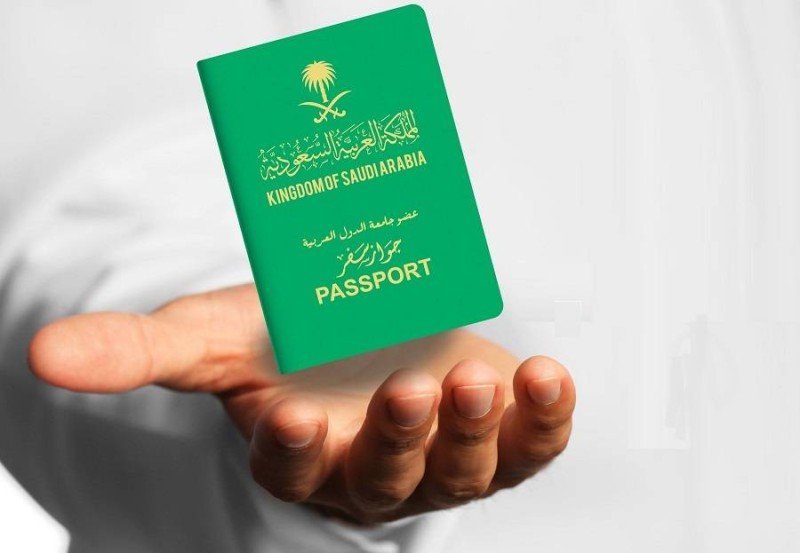 كيف اطلع جواز سفر الكتروني سعودي بالخطوات والرابط