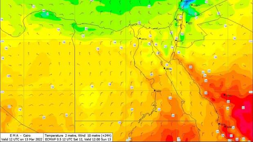 حالة الطقس غدا الاثنين 21-3-2022 في مصر.. توقعات بانخفاض درجات الحرارة