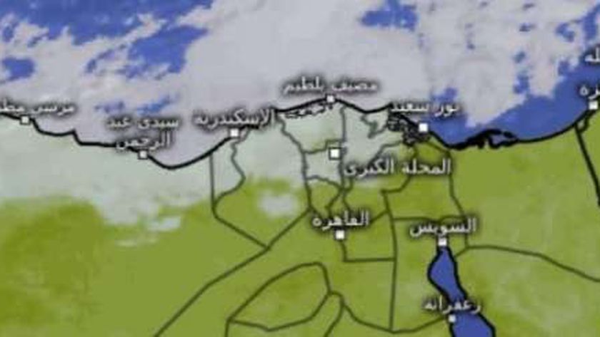 حالة الطقس غدا الإثنين 14-3-2022 في مصر
