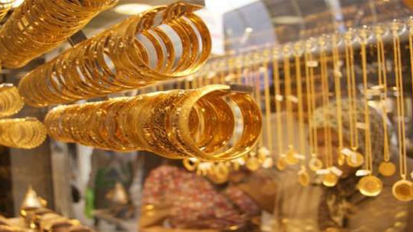 سعر جرام الذهب عيار 21 اليوم السبت 2-4-2022 في مصر