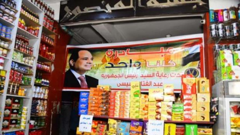 أماكن بيع السلع واللحوم وياميش رمضان بأسعار مخفضة.. تعرف عليها