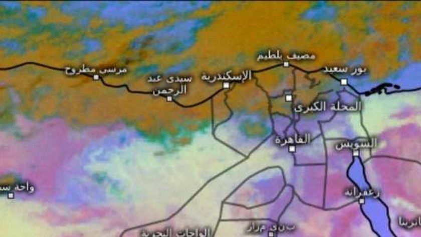 حالة الطقس غدا الثلاثاء 15-3-2022 في مصر.. تحذيرات من سقوط أمطار