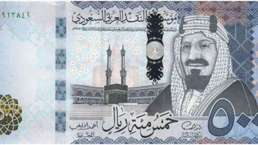 سعر الريال السعودي اليوم الأحد 13-3-2022 في مصر