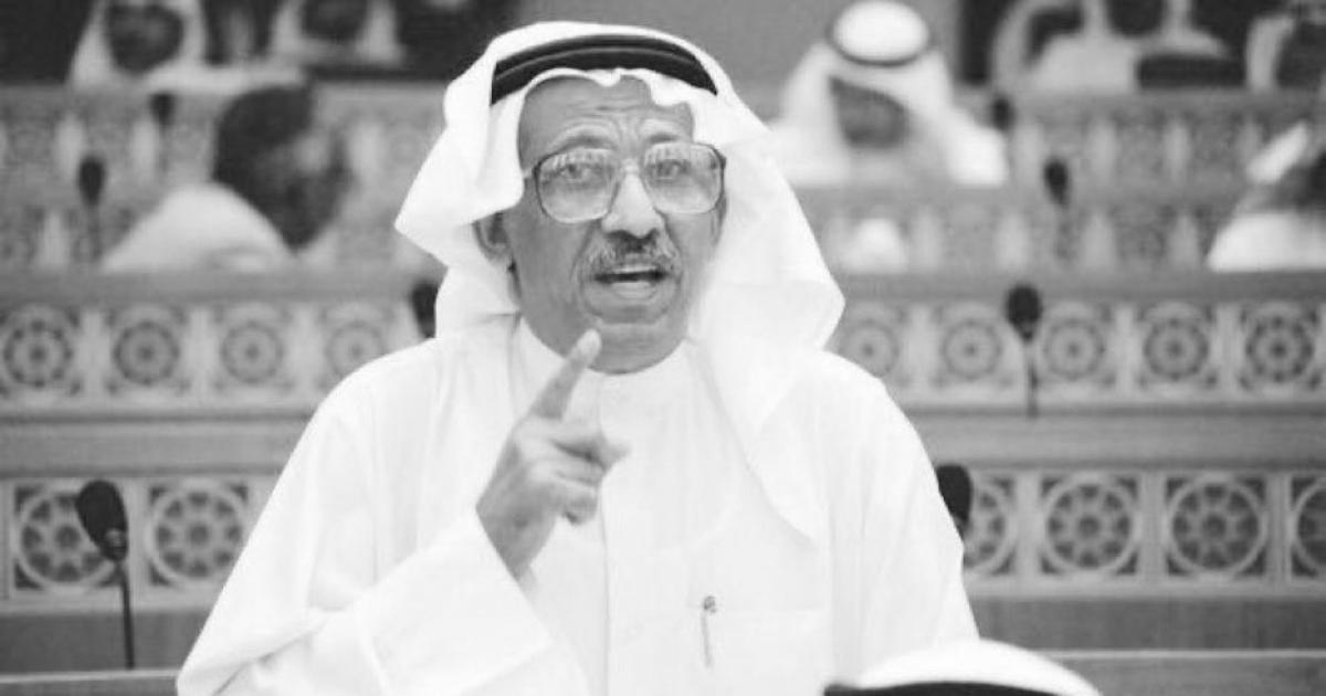 عاجل:: سبب وفاة غنام الجمهور النائب السابق في الكويت اليوم