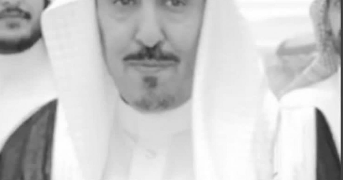 عاجل:: سبب وفاة الشيخ عيسى بن بريك الجبيل المطيري رجل الأعمال السعودي اليوم