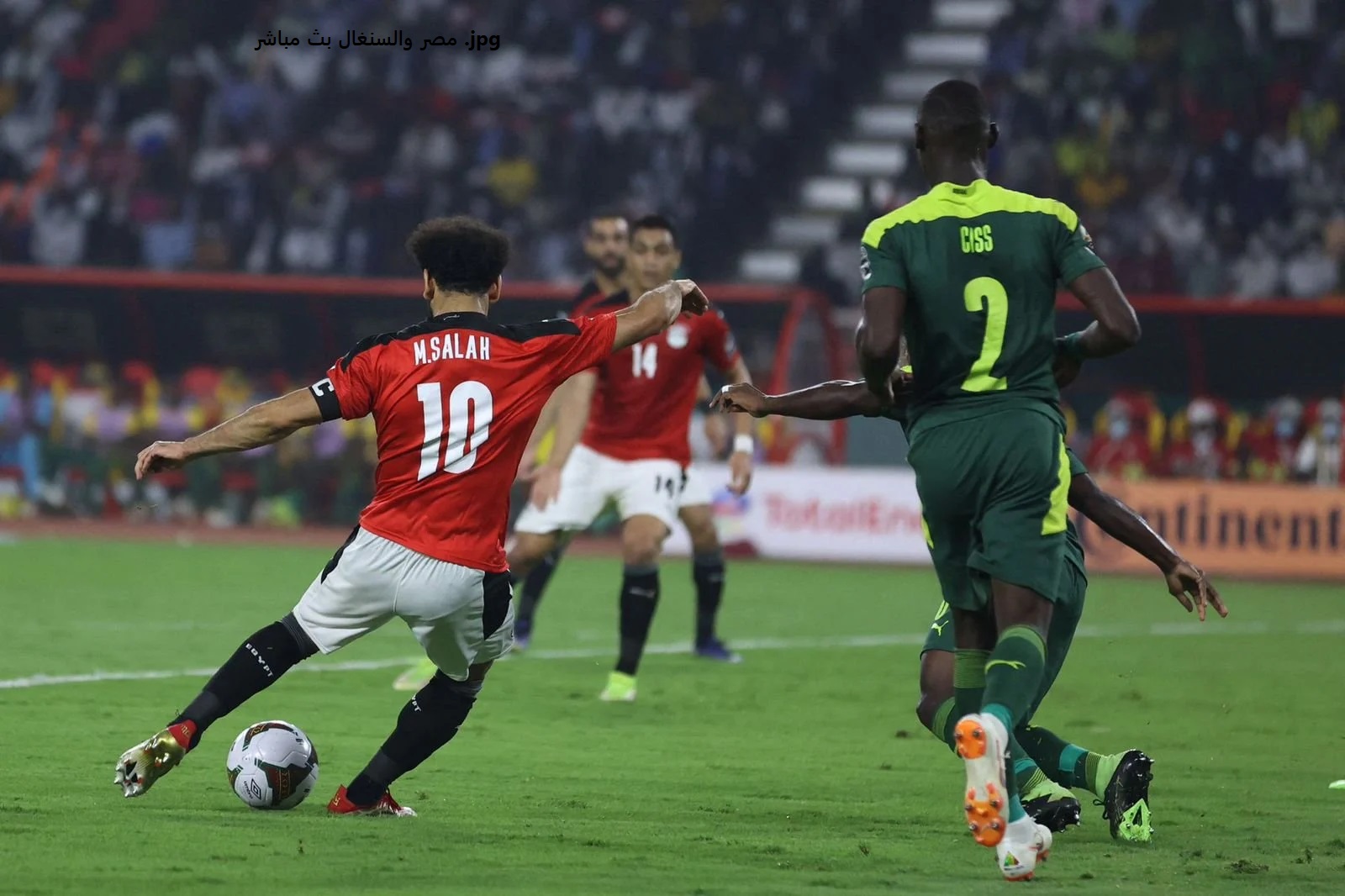 موعد مباراة الإياب بين مصر والسنغال والقنوات الناقلة