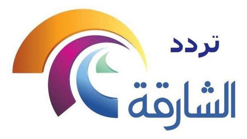 تردد قناة الشارقة نايل سات 2022 ومواعيد مسلسلات رمضان