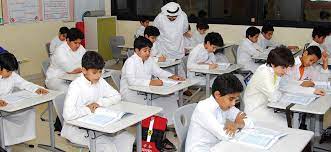 وزارة التعليم السعودية تُعلن كم يوم إجازة في رمضان للطلاب 2022 وفقًا للتقويم الدراسي 1443
