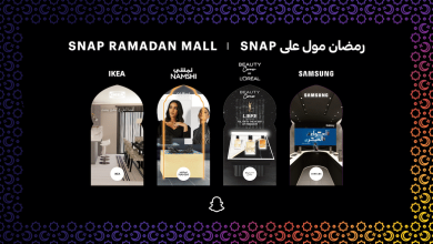 سناب شات تطلق مول رمضان الافتراضي