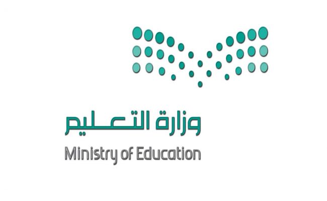 الان:: وزارة التعليم تُعلن عدد أيام الغياب المسموح بها للطالب الابتدائي 2022 السعودية وفق لائحة غياب الطلاب