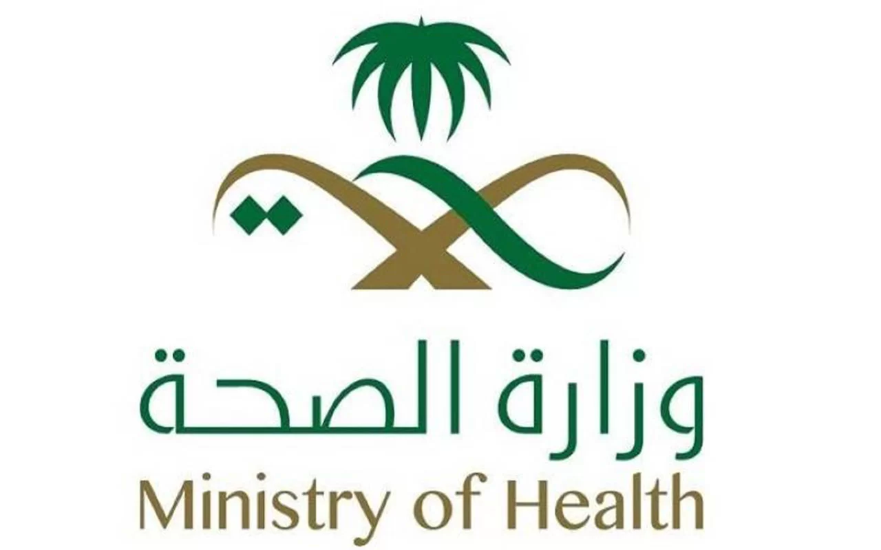 الان:: وظائف حكومية وزارة الصحة السعودية توفر 8 وظائف خالية لحملة البكالوريوس بعدة مجالات